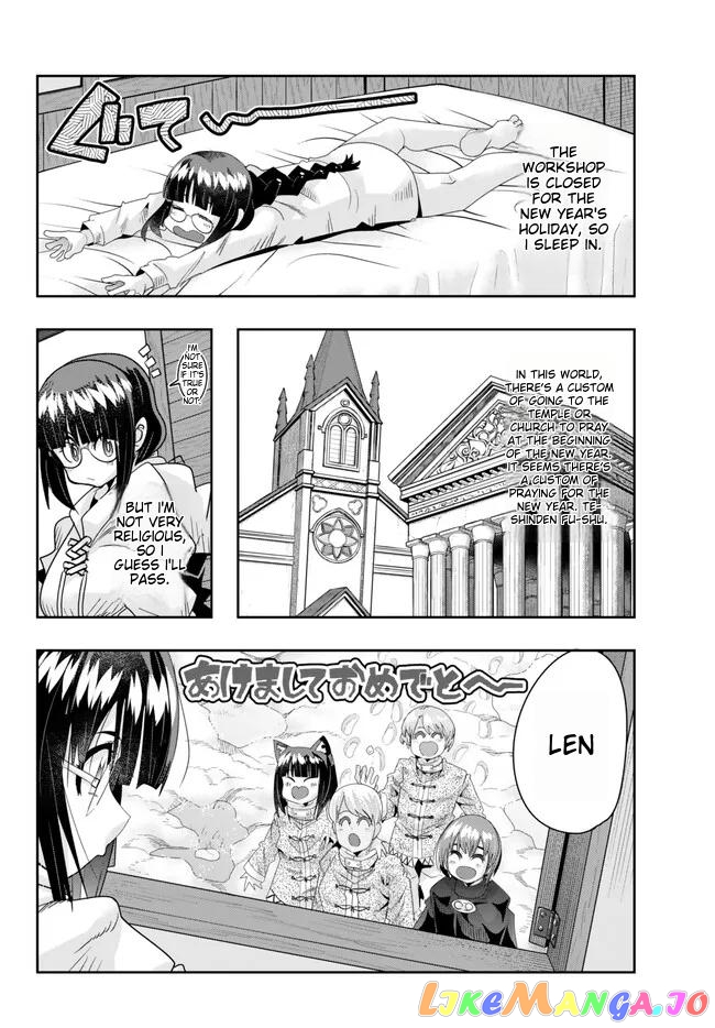 I Don’t Really Get It, But It Looks Like I Was Reincarnated In An Another World chapter 83 - page 16