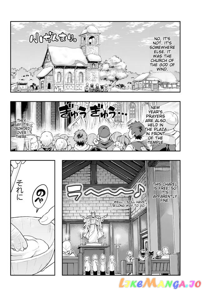I Don’t Really Get It, But It Looks Like I Was Reincarnated In An Another World chapter 83 - page 18