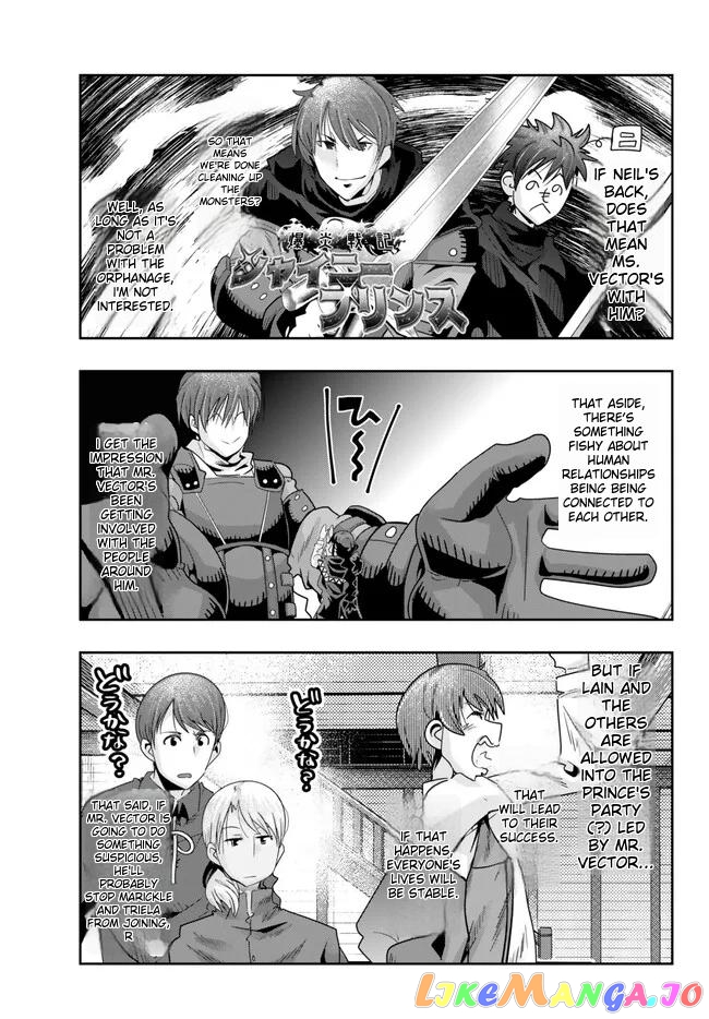 I Don’t Really Get It, But It Looks Like I Was Reincarnated In An Another World chapter 83 - page 25
