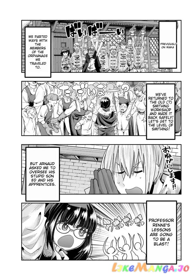 I Don’t Really Get It, But It Looks Like I Was Reincarnated In An Another World chapter 83 - page 1