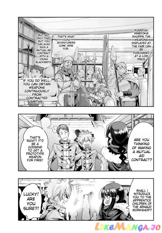 I Don’t Really Get It, But It Looks Like I Was Reincarnated In An Another World chapter 84 - page 21