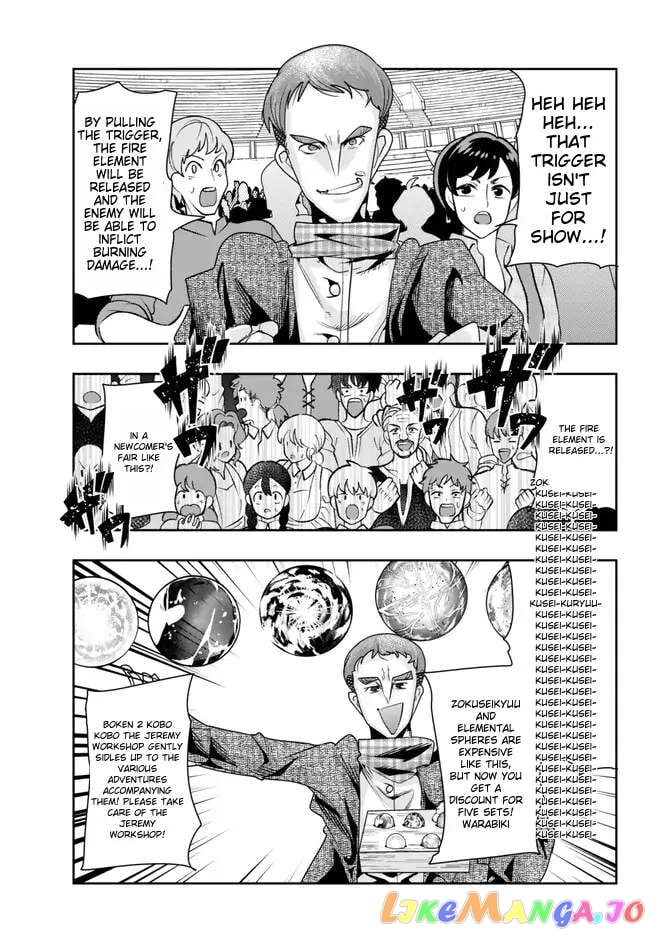 I Don’t Really Get It, But It Looks Like I Was Reincarnated In An Another World chapter 84 - page 27
