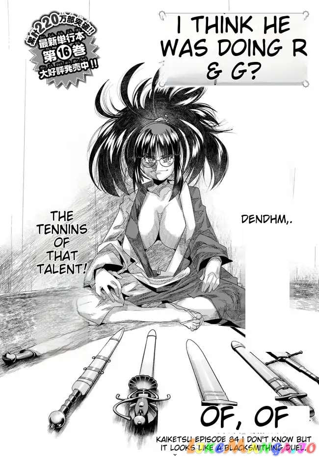 I Don’t Really Get It, But It Looks Like I Was Reincarnated In An Another World chapter 84 - page 2
