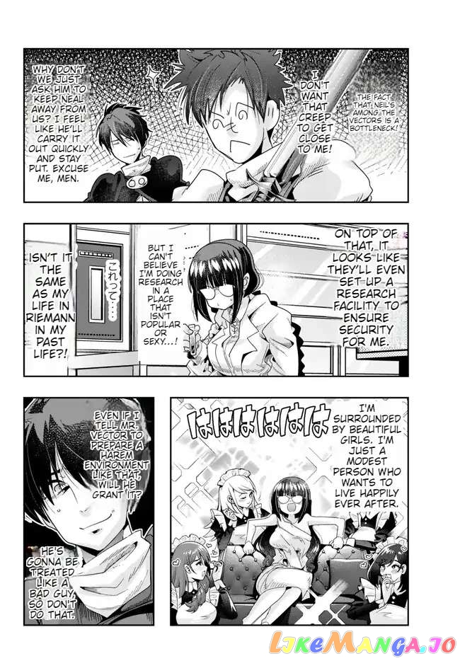 I Don’t Really Get It, But It Looks Like I Was Reincarnated In An Another World chapter 85 - page 10