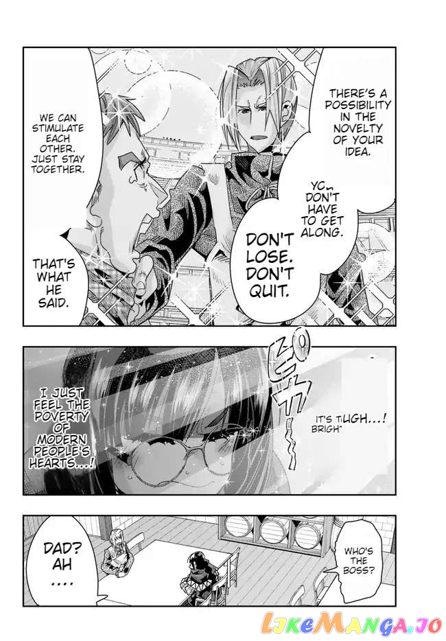 I Don’t Really Get It, But It Looks Like I Was Reincarnated In An Another World chapter 85 - page 14