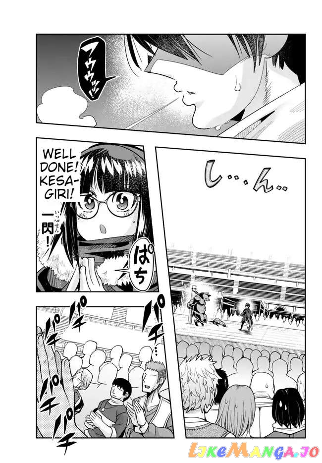 I Don’t Really Get It, But It Looks Like I Was Reincarnated In An Another World chapter 85 - page 5
