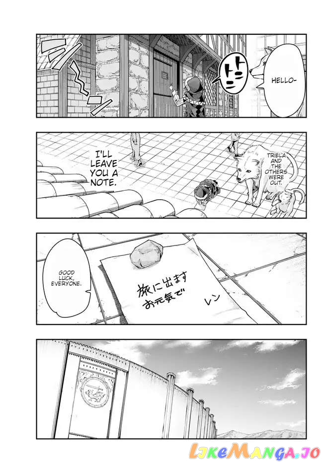 I Don’t Really Get It, But It Looks Like I Was Reincarnated In An Another World chapter 86 - page 23