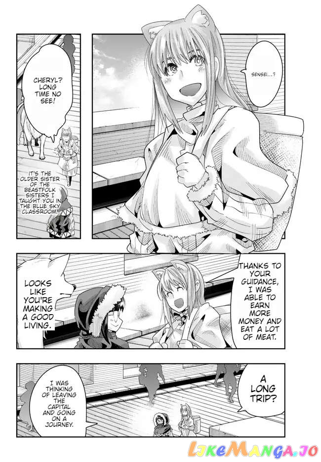 I Don’t Really Get It, But It Looks Like I Was Reincarnated In An Another World chapter 86 - page 24