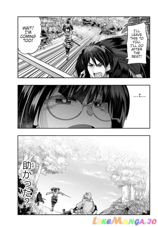 I Don’t Really Get It, But It Looks Like I Was Reincarnated In An Another World chapter 87 - page 17