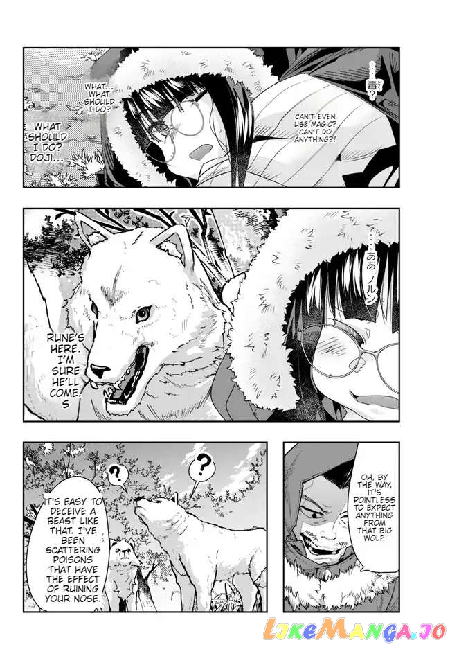 I Don’t Really Get It, But It Looks Like I Was Reincarnated In An Another World chapter 87 - page 6