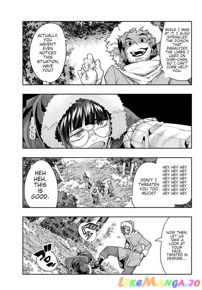 I Don’t Really Get It, But It Looks Like I Was Reincarnated In An Another World chapter 87 - page 7