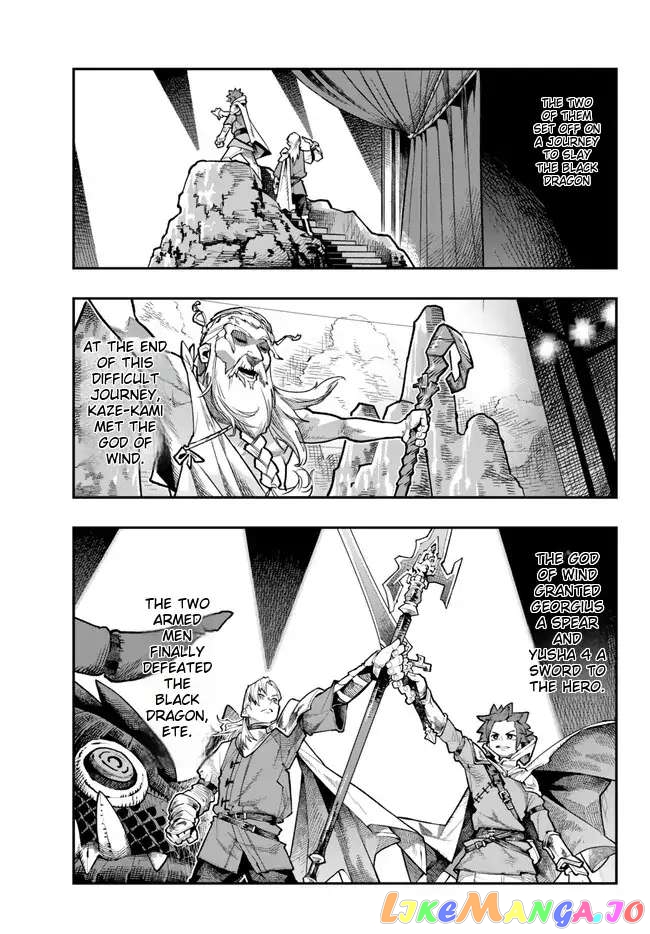I Don’t Really Get It, But It Looks Like I Was Reincarnated In An Another World chapter 88 - page 17