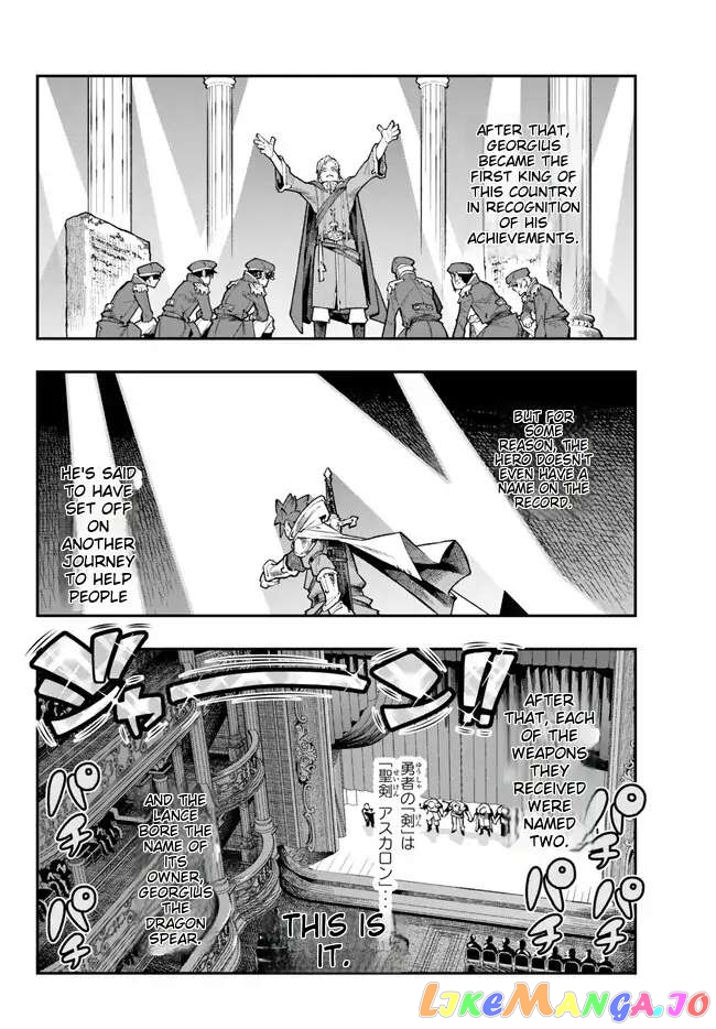 I Don’t Really Get It, But It Looks Like I Was Reincarnated In An Another World chapter 88 - page 18