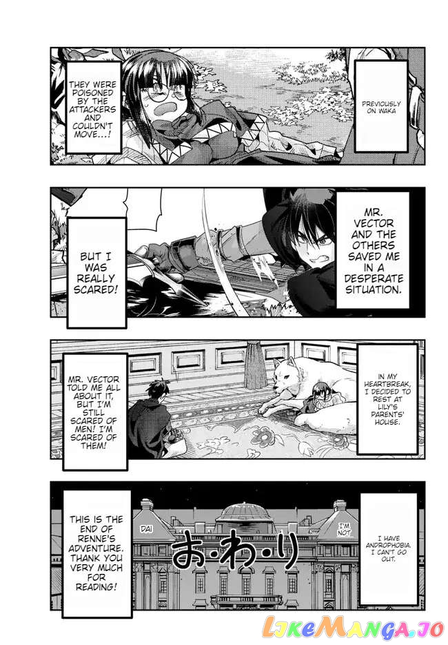 I Don’t Really Get It, But It Looks Like I Was Reincarnated In An Another World chapter 88.1 - page 1