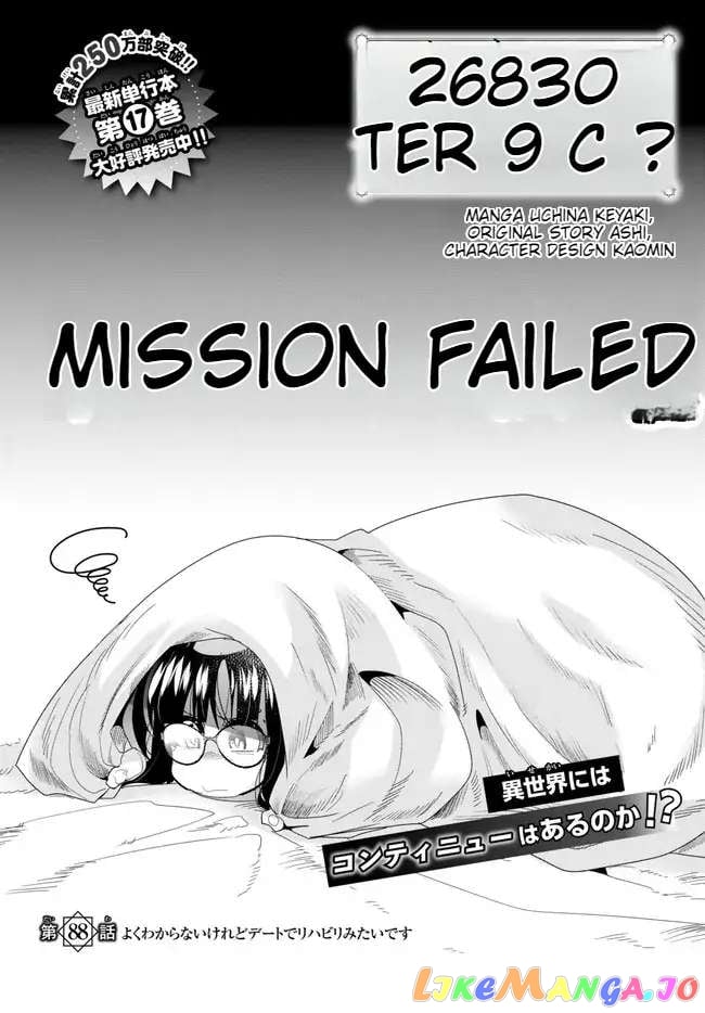 I Don’t Really Get It, But It Looks Like I Was Reincarnated In An Another World chapter 88.1 - page 2