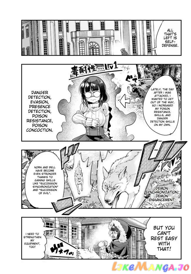 I Don’t Really Get It, But It Looks Like I Was Reincarnated In An Another World chapter 89 - page 9