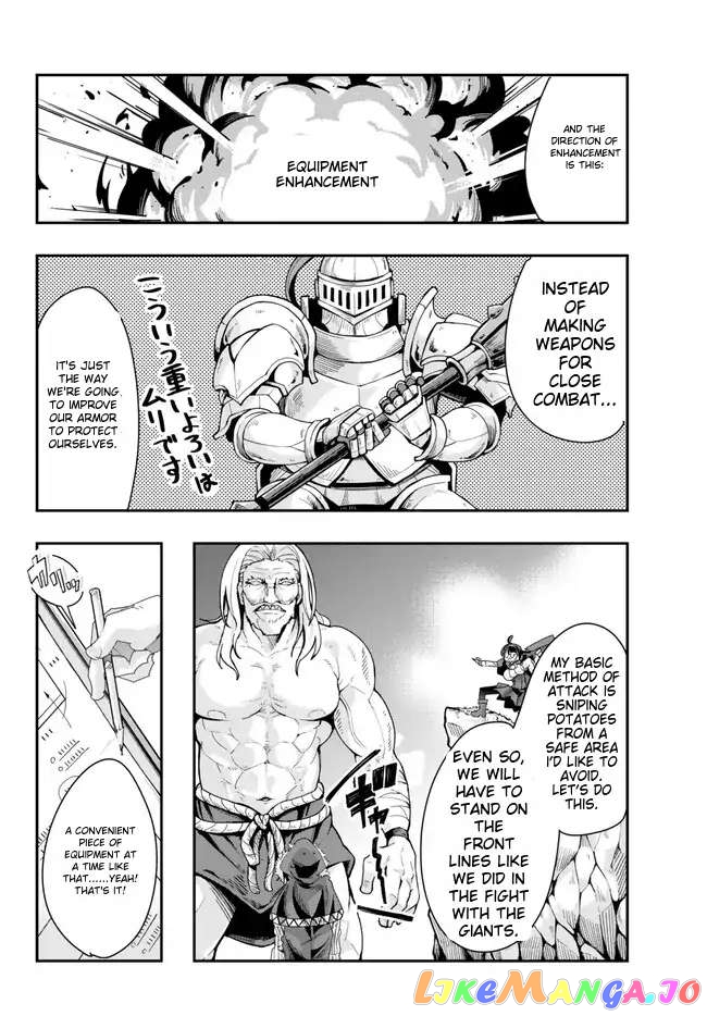 I Don’t Really Get It, But It Looks Like I Was Reincarnated In An Another World chapter 89 - page 10