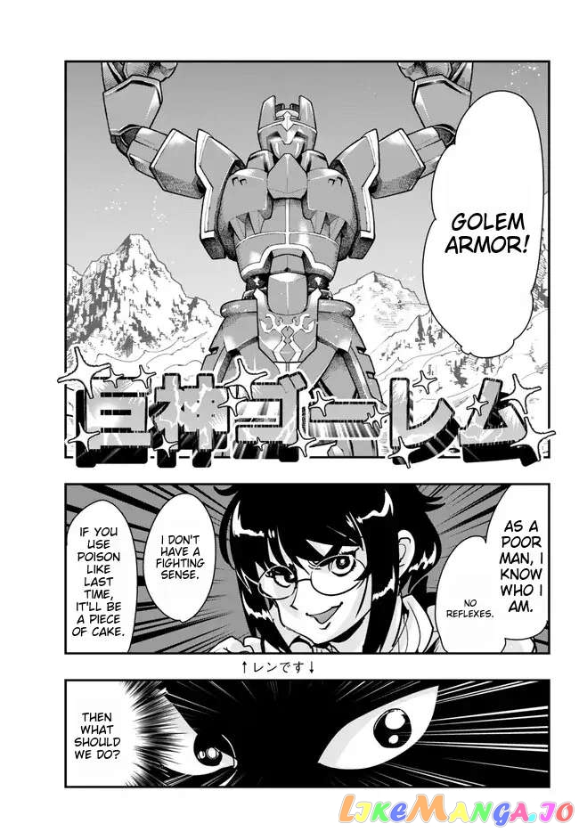 I Don’t Really Get It, But It Looks Like I Was Reincarnated In An Another World chapter 89 - page 11