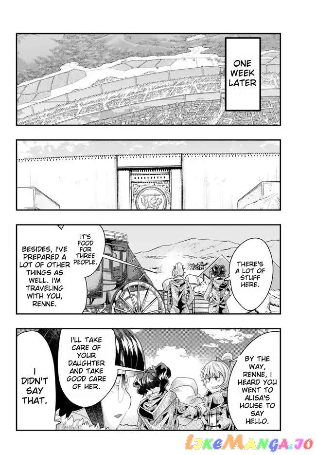 I Don’t Really Get It, But It Looks Like I Was Reincarnated In An Another World chapter 89 - page 16