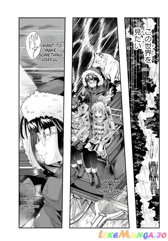 I Don’t Really Get It, But It Looks Like I Was Reincarnated In An Another World chapter 89 - page 27