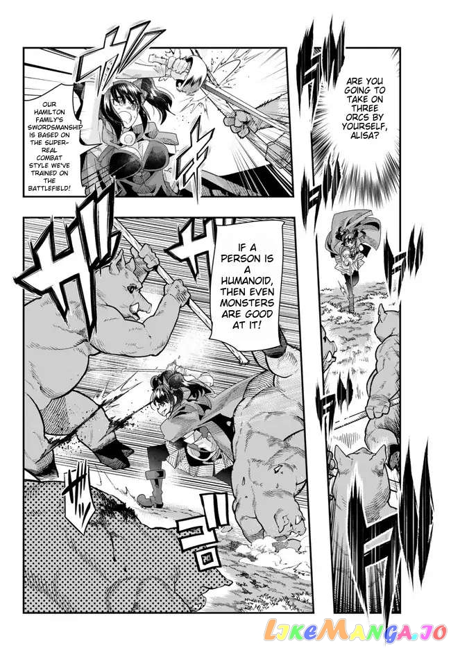 I Don’t Really Get It, But It Looks Like I Was Reincarnated In An Another World chapter 90 - page 18