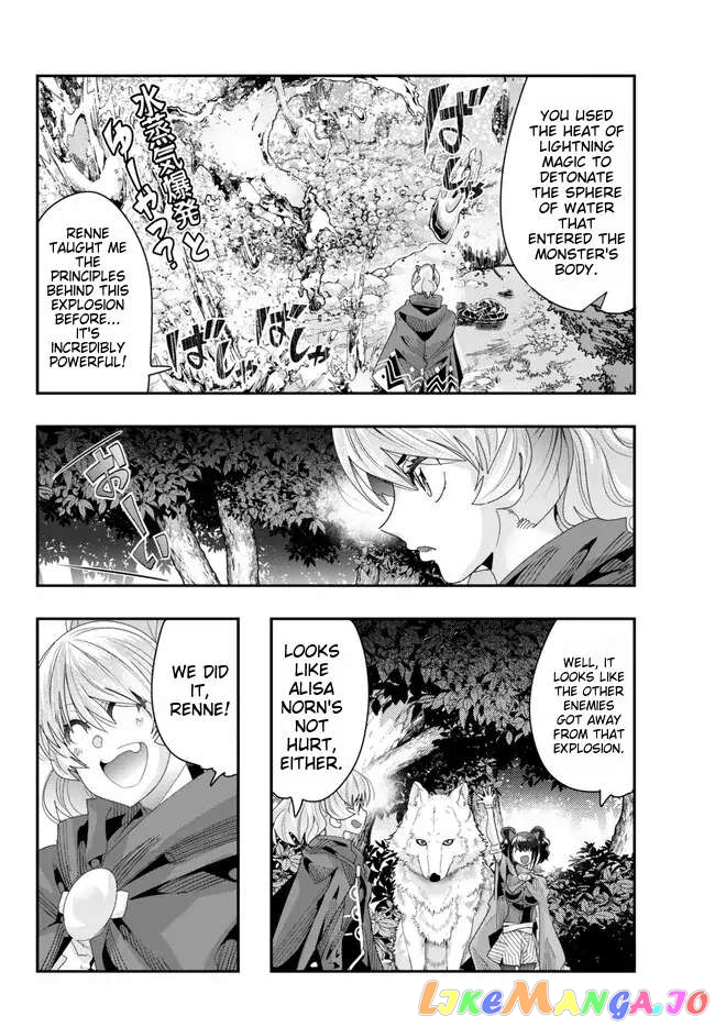 I Don’t Really Get It, But It Looks Like I Was Reincarnated In An Another World chapter 90 - page 24