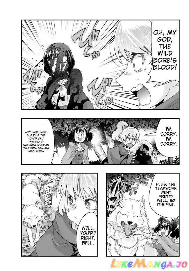I Don’t Really Get It, But It Looks Like I Was Reincarnated In An Another World chapter 90 - page 25