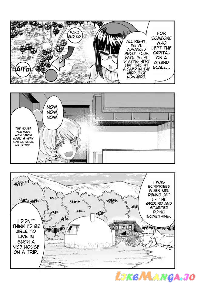 I Don’t Really Get It, But It Looks Like I Was Reincarnated In An Another World chapter 90 - page 4