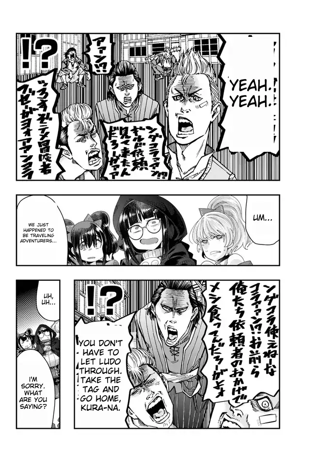 I Don’t Really Get It, But It Looks Like I Was Reincarnated In An Another World chapter 92 - page 18