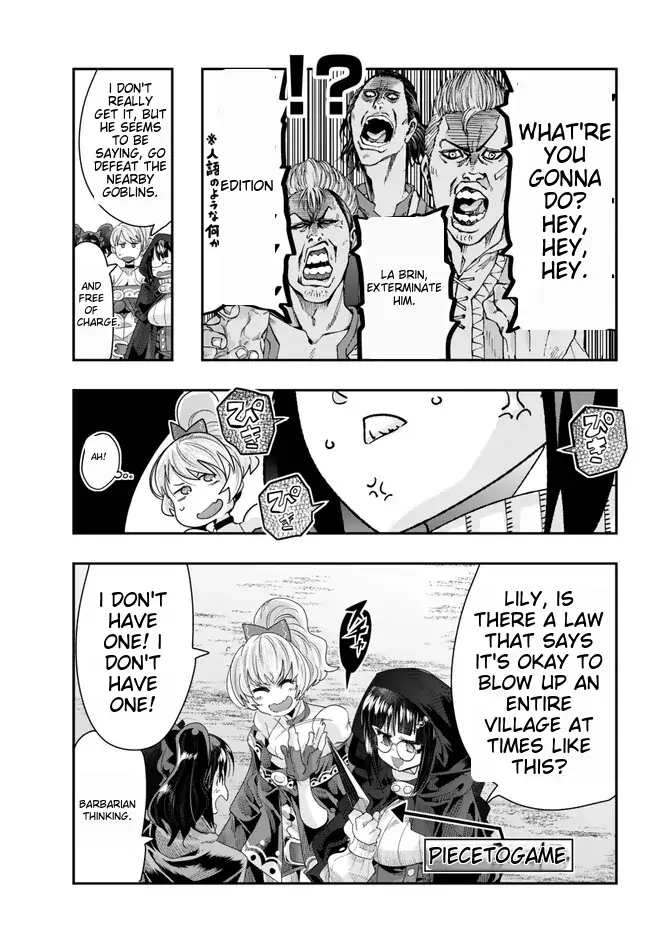 I Don’t Really Get It, But It Looks Like I Was Reincarnated In An Another World chapter 92 - page 19