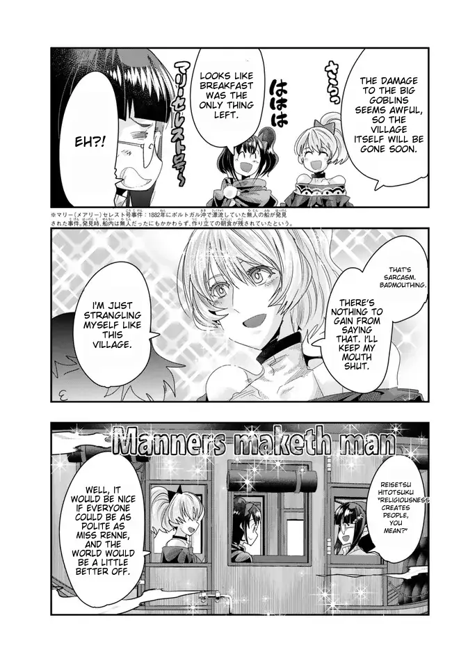 I Don’t Really Get It, But It Looks Like I Was Reincarnated In An Another World chapter 92 - page 21
