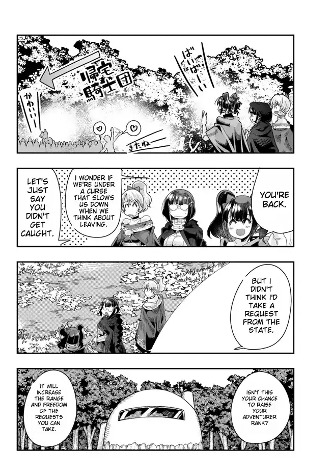 I Don’t Really Get It, But It Looks Like I Was Reincarnated In An Another World chapter 92 - page 10