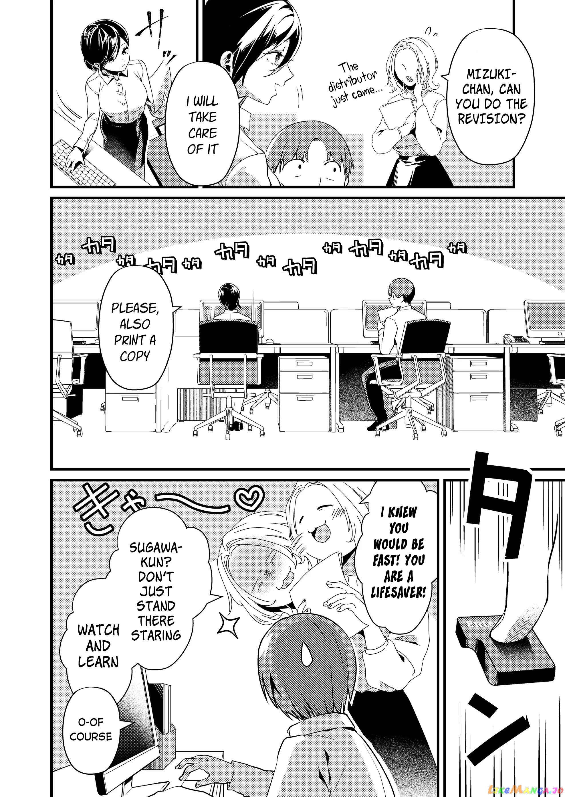 Tokimori-san Is Completely Defenseless!! chapter 1 - page 3