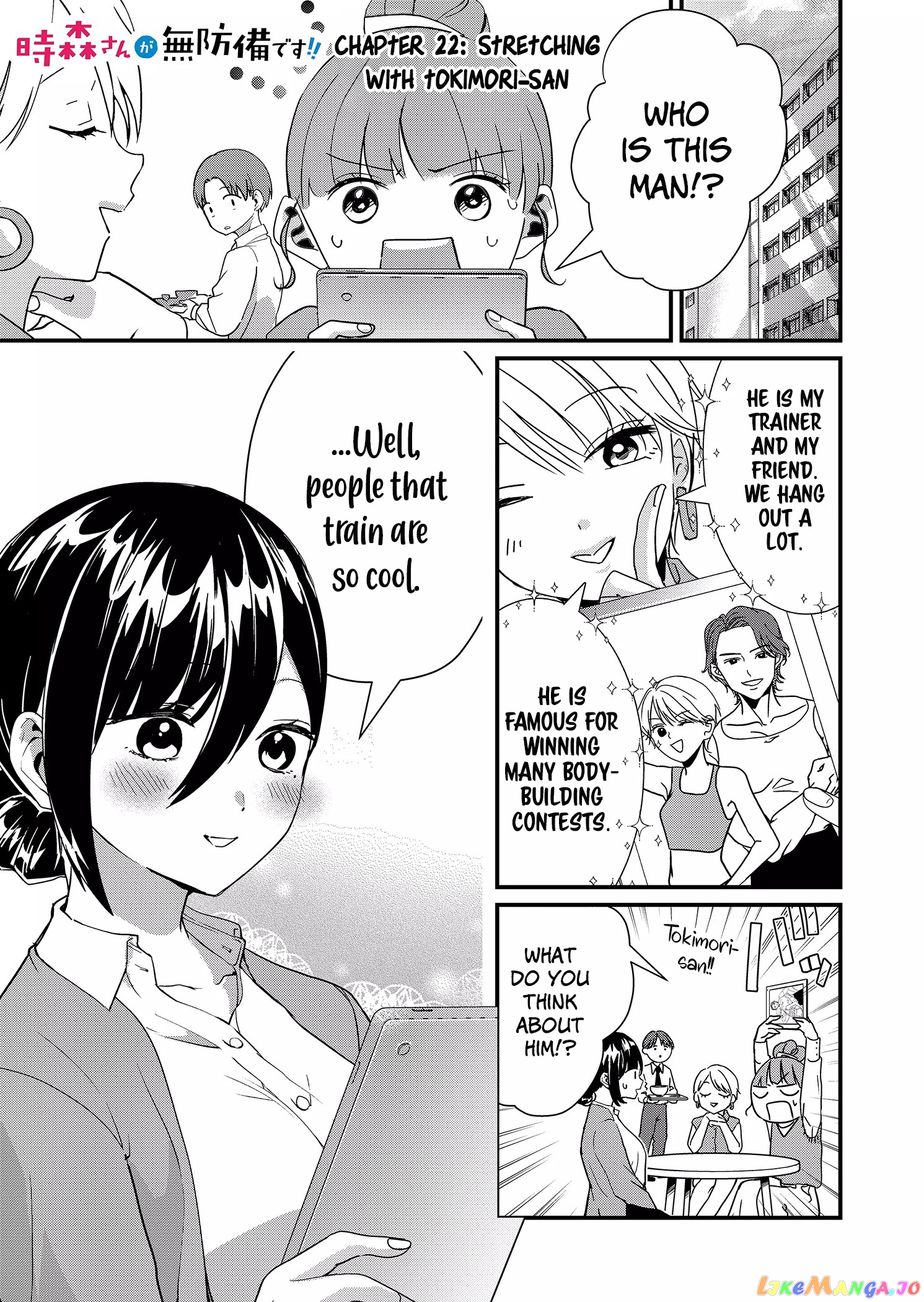 Tokimori-san Is Completely Defenseless!! chapter 22 - page 1