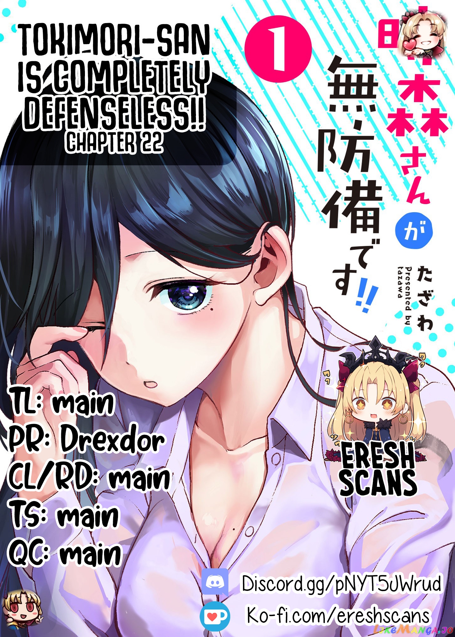 Tokimori-san Is Completely Defenseless!! chapter 22 - page 13