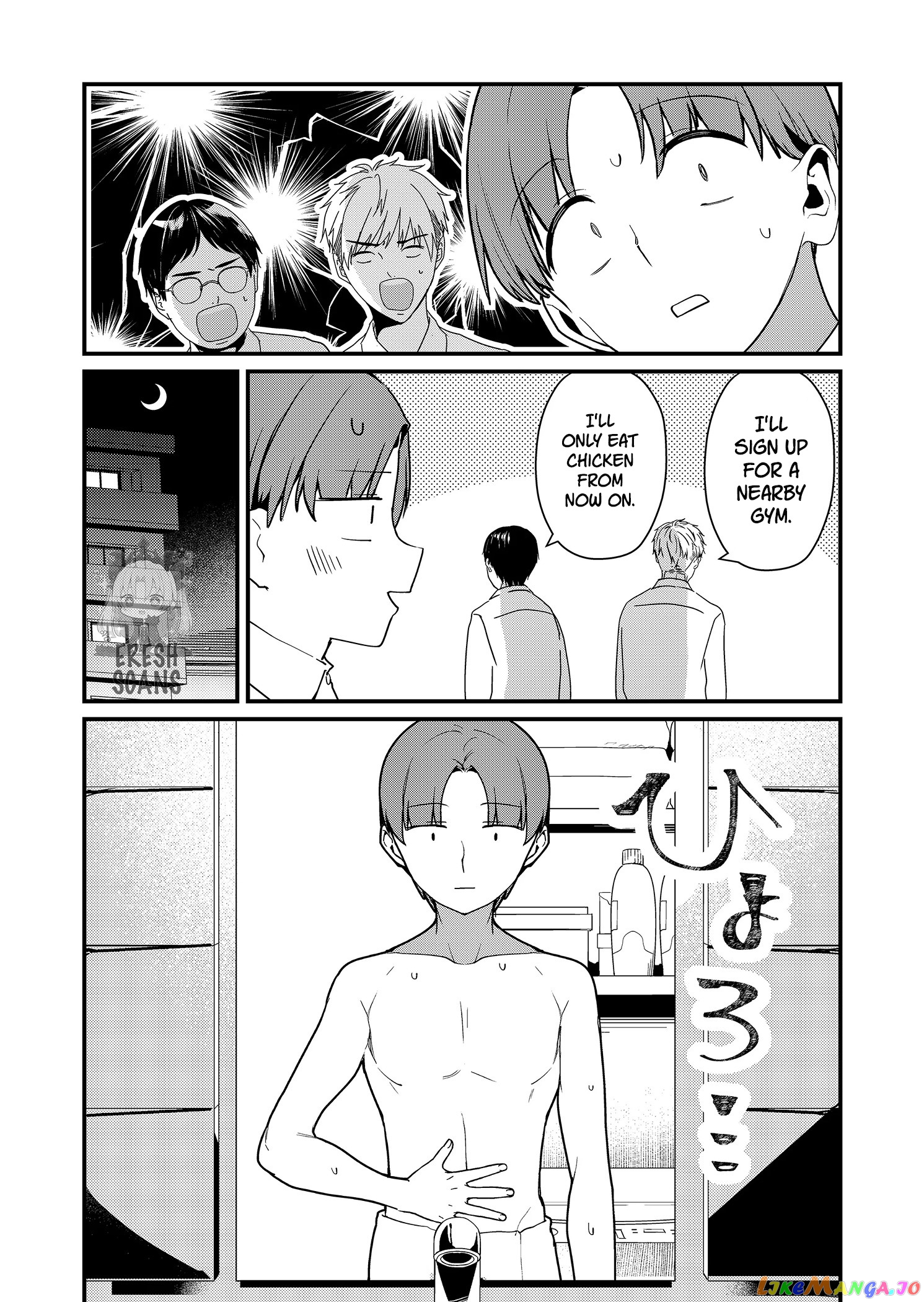 Tokimori-san Is Completely Defenseless!! chapter 22 - page 2