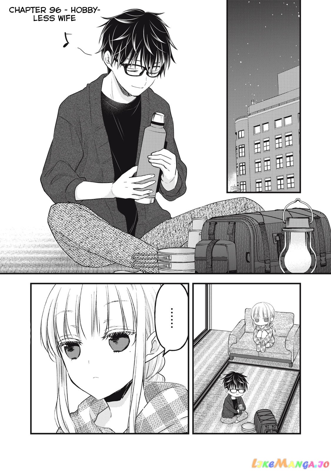 We May Be An Inexperienced Couple But… chapter 96 - page 2