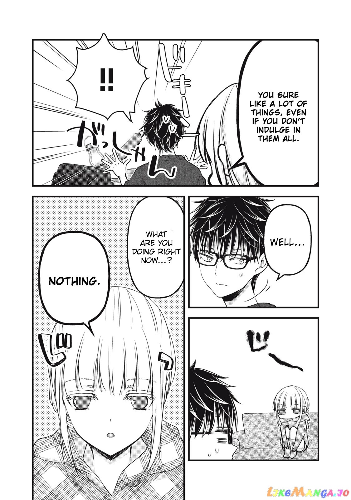 We May Be An Inexperienced Couple But… chapter 96 - page 3