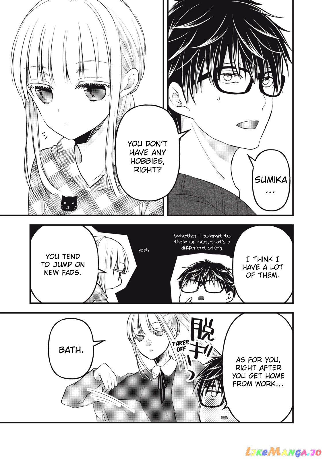We May Be An Inexperienced Couple But… chapter 96 - page 4
