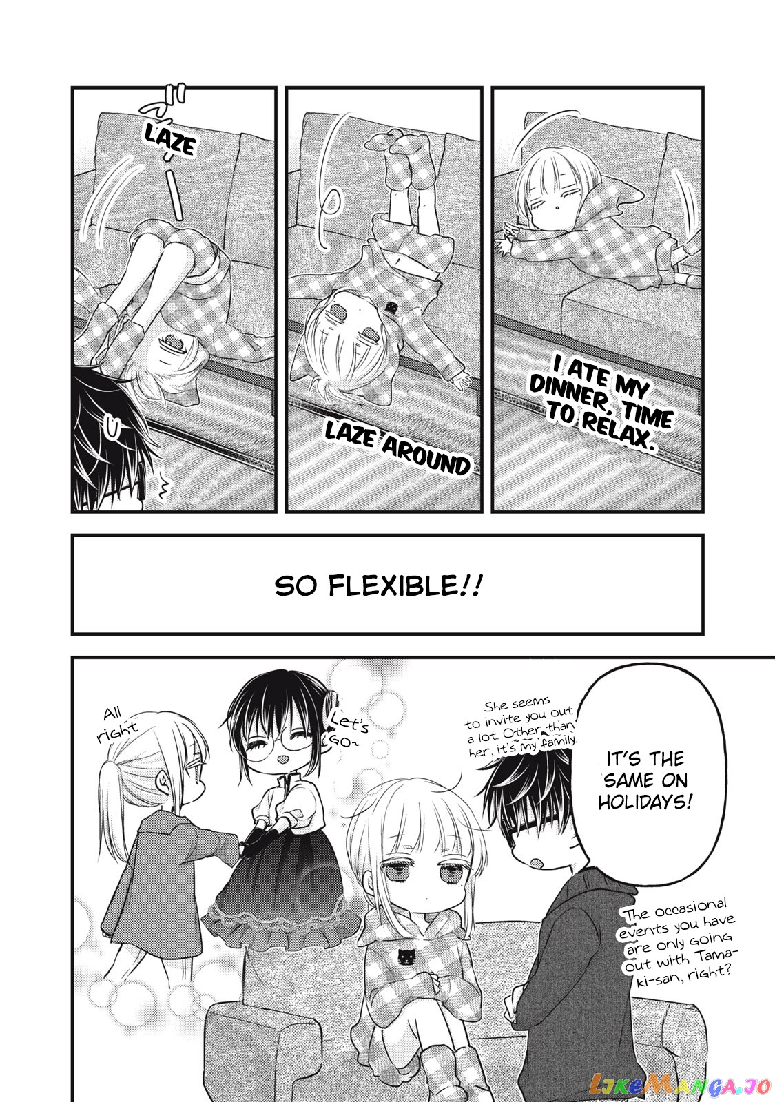 We May Be An Inexperienced Couple But… chapter 96 - page 5