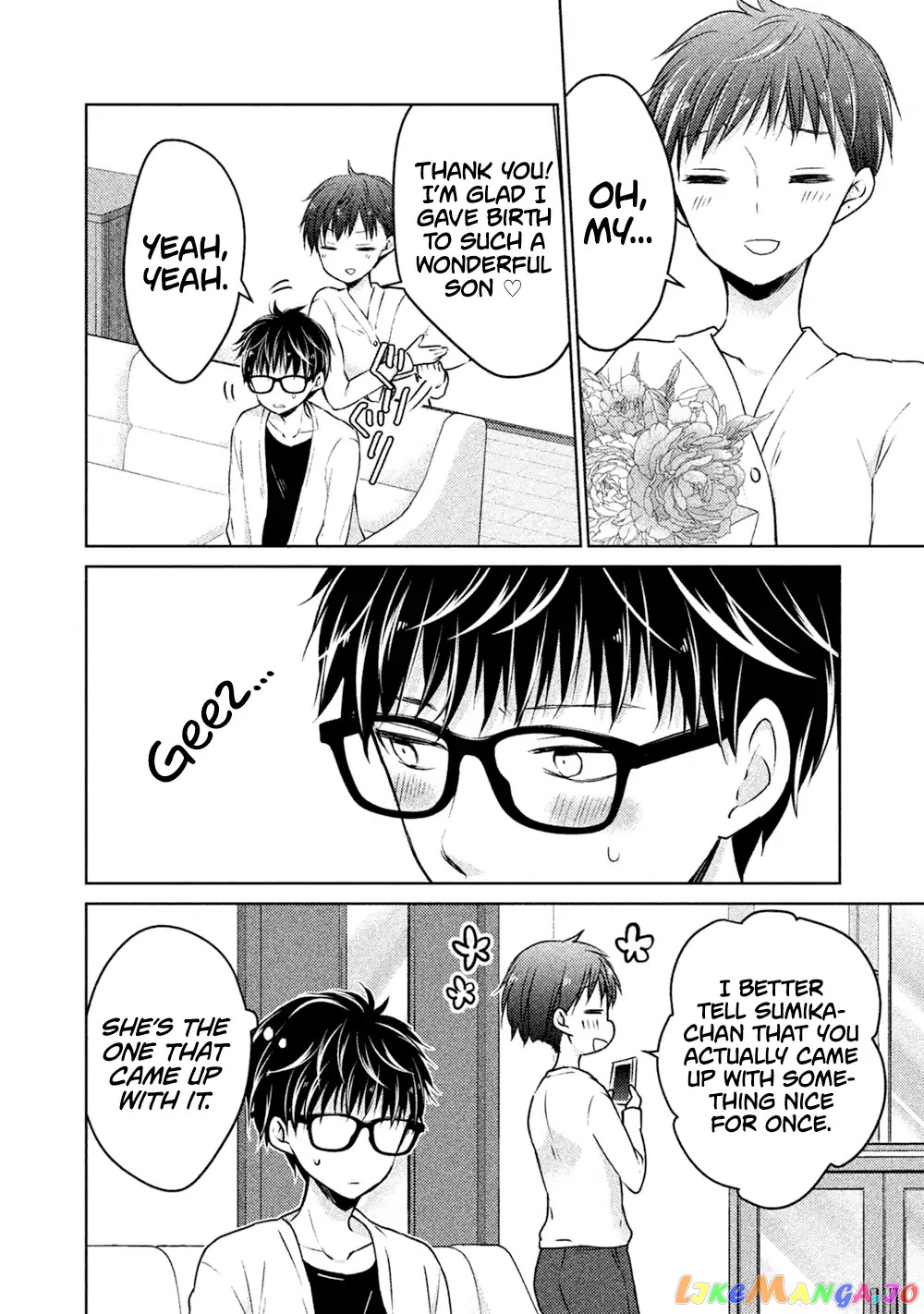 We May Be An Inexperienced Couple But… chapter 23 - page 13