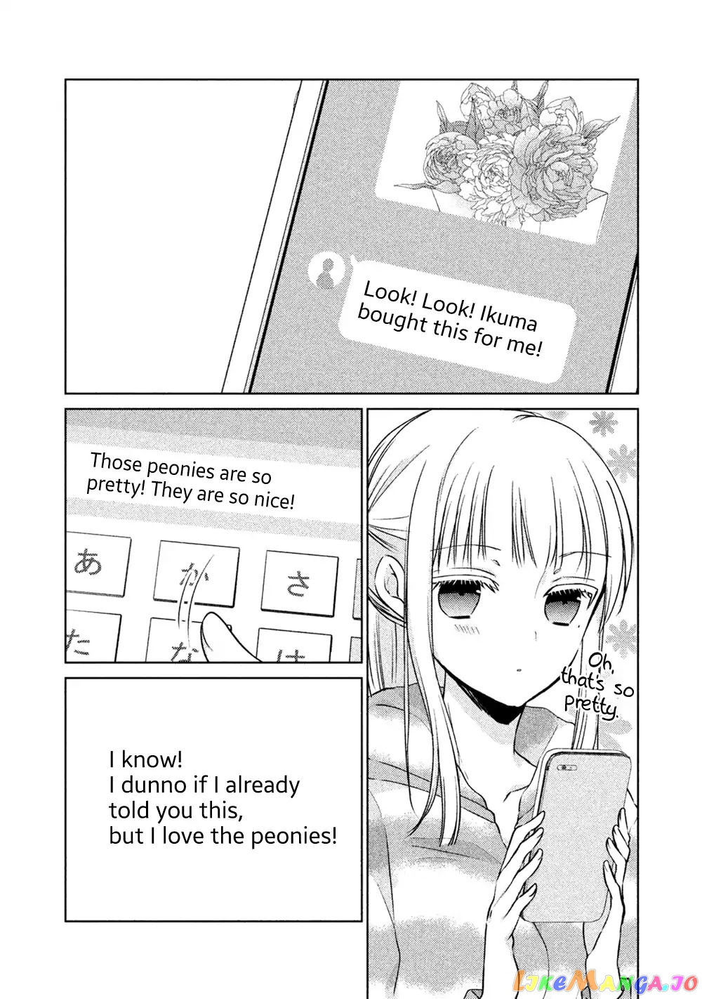 We May Be An Inexperienced Couple But… chapter 23 - page 14