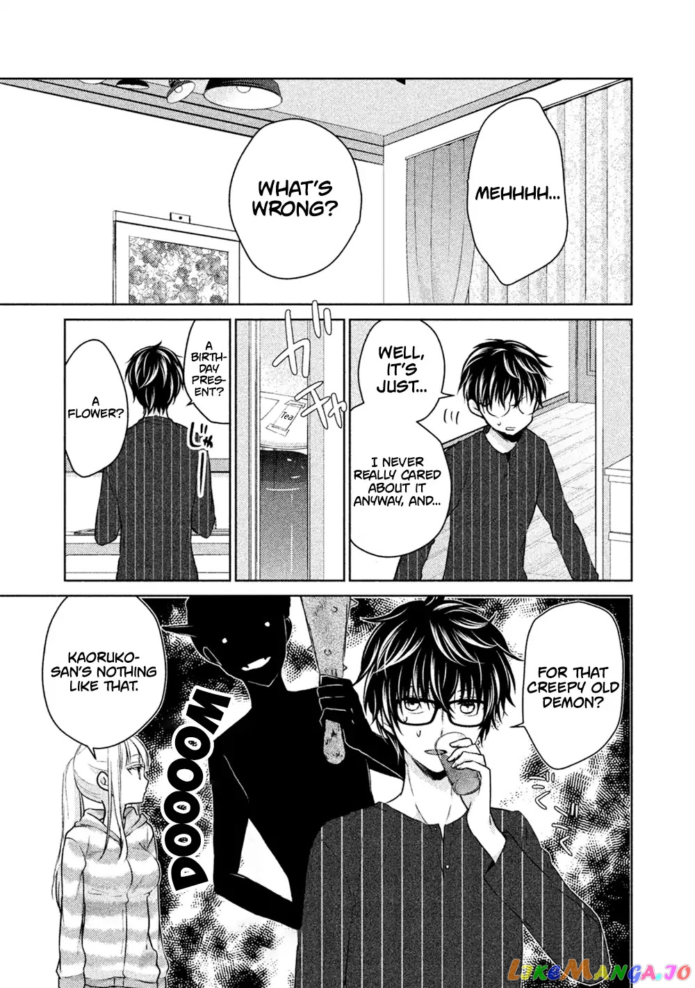 We May Be An Inexperienced Couple But… chapter 23 - page 4