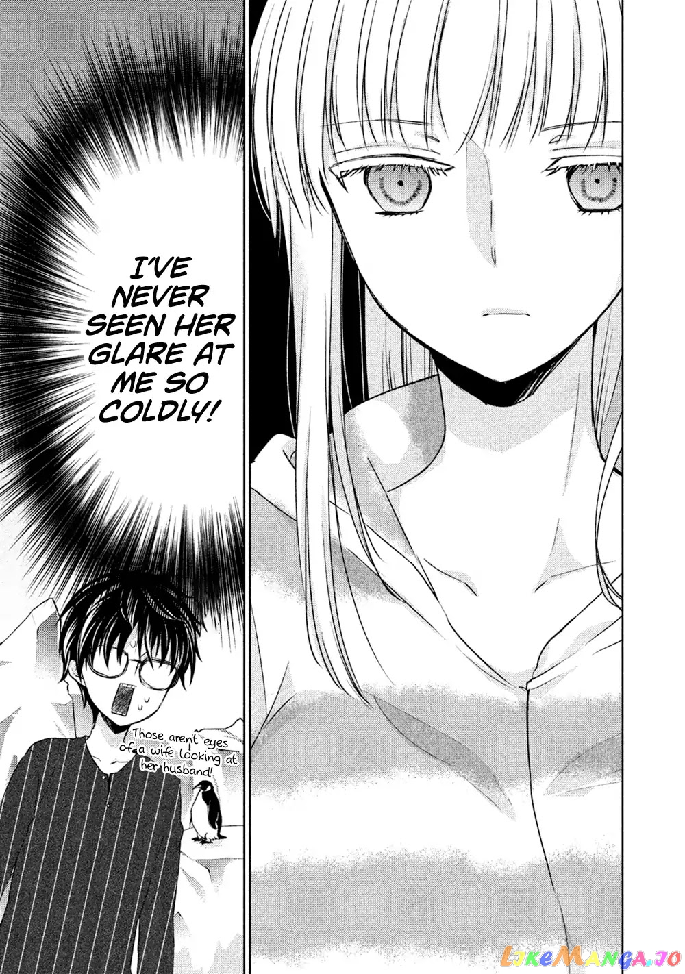 We May Be An Inexperienced Couple But… chapter 23 - page 6