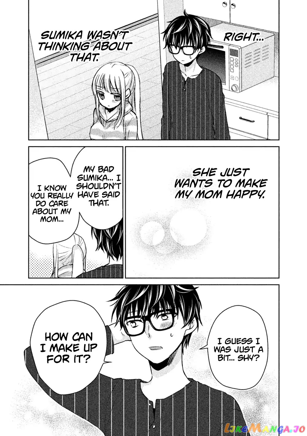 We May Be An Inexperienced Couple But… chapter 23 - page 8
