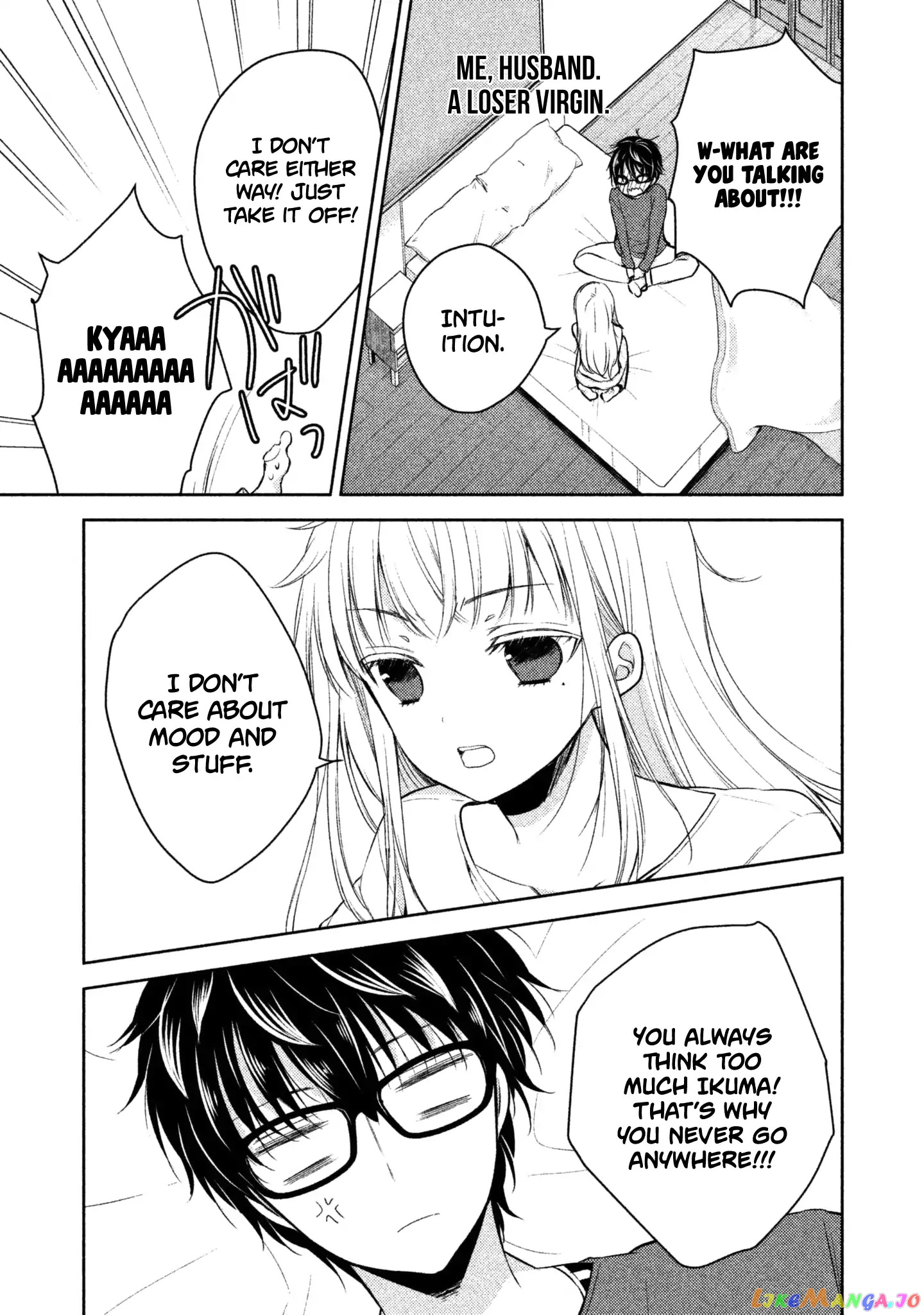 We May Be An Inexperienced Couple But… chapter 1 - page 16