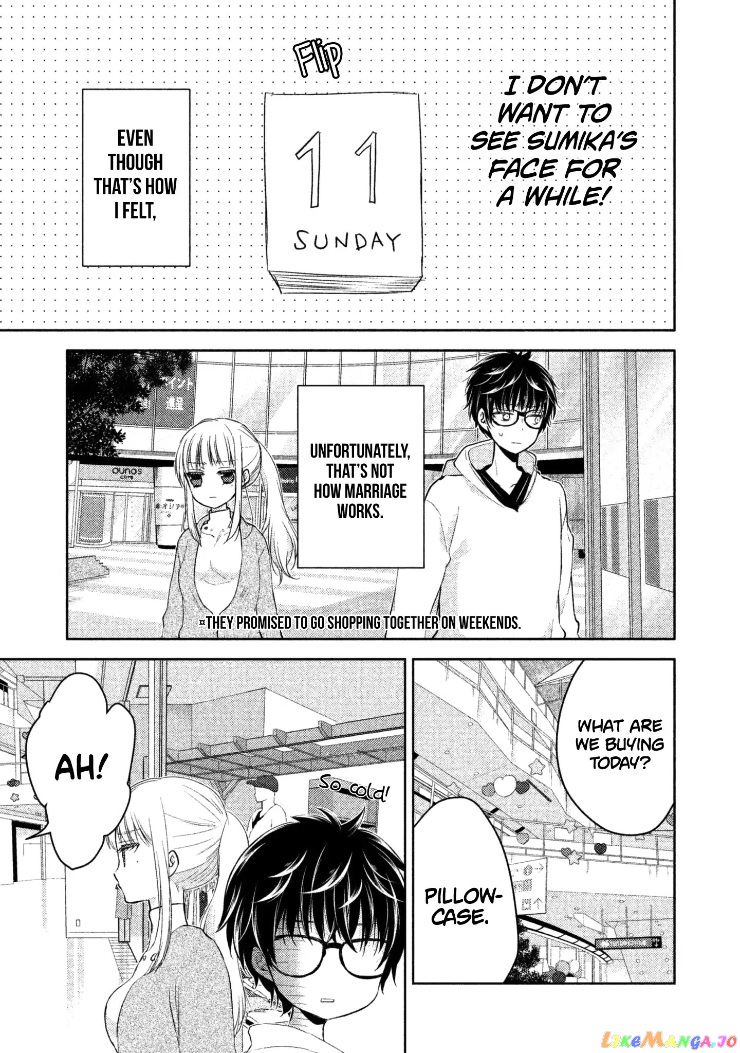 We May Be An Inexperienced Couple But… chapter 1 - page 18