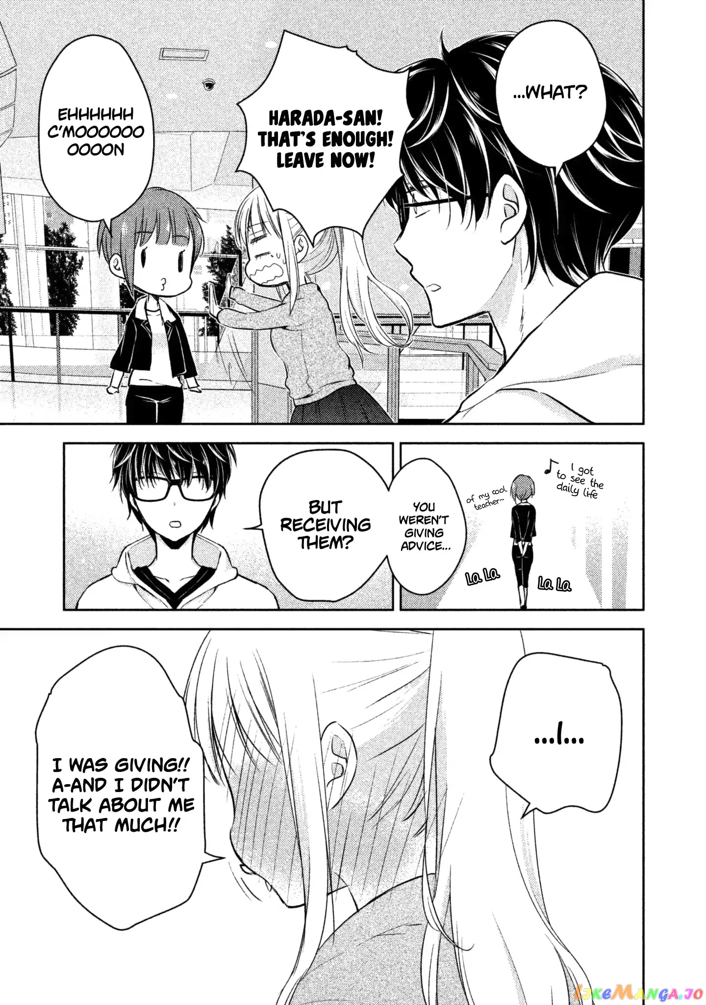 We May Be An Inexperienced Couple But… chapter 1 - page 22