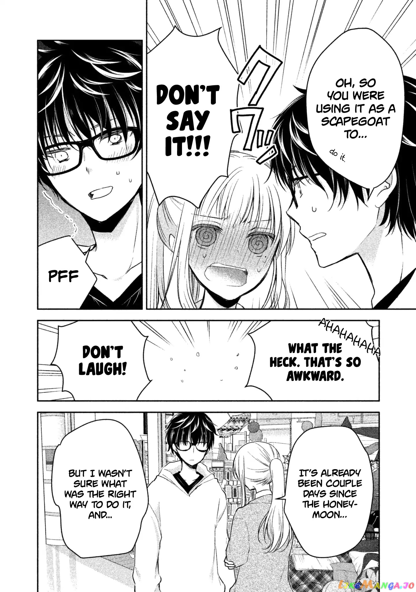 We May Be An Inexperienced Couple But… chapter 1 - page 23