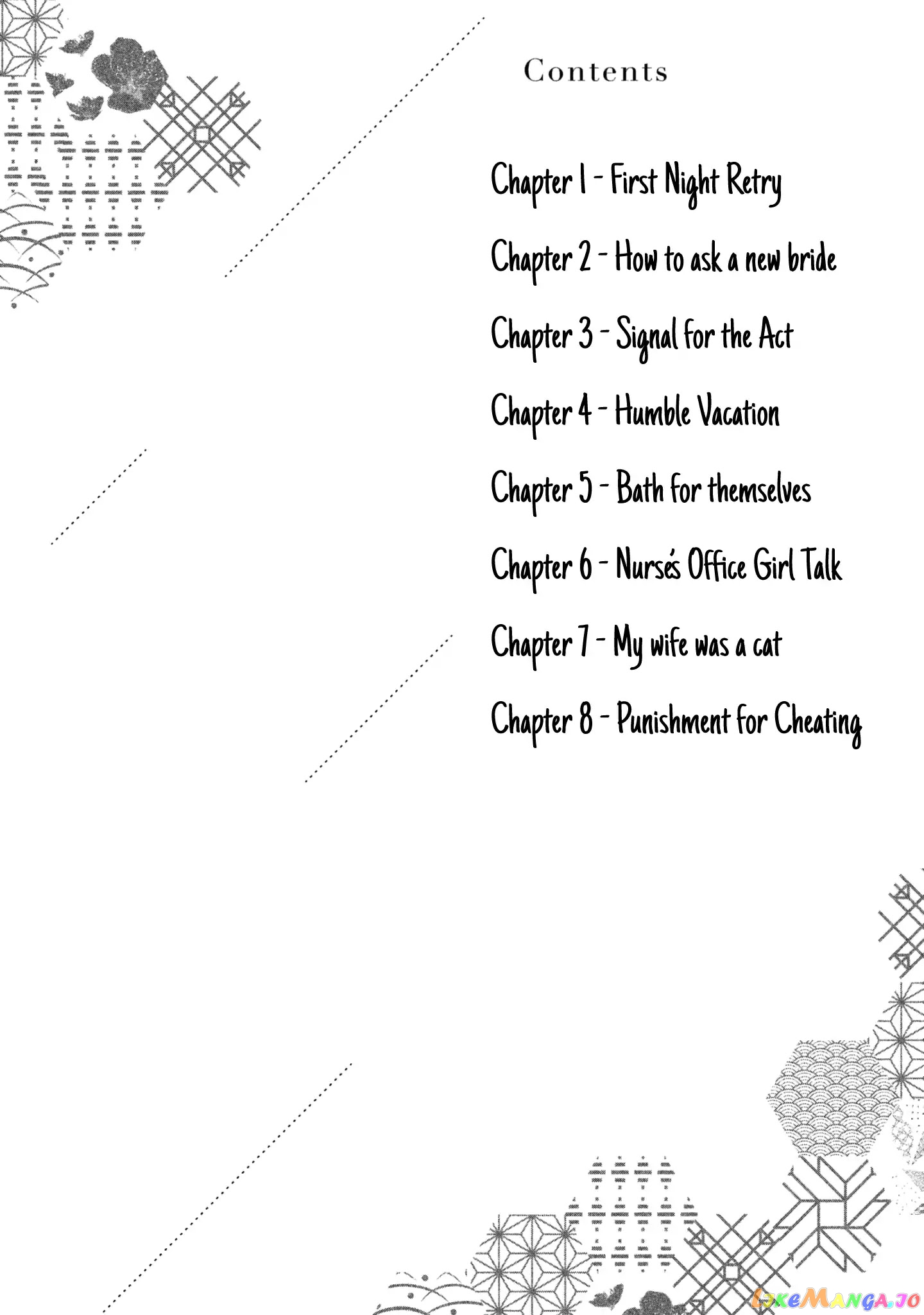 We May Be An Inexperienced Couple But… chapter 1 - page 4